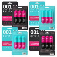 DRYWELL涩井品牌001套避孕套超薄玻尿酸润滑持久成人情趣用品 快潮3只+超润3只】聚氨酯0.01胶囊 日本涩井超薄套