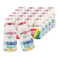 盼盼在益起乳酸菌益生菌早餐酸牛奶整箱饮品乳饮料100ml*20瓶