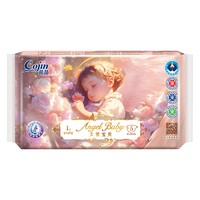 茵茵（cojin）天使宝贝婴儿拉拉裤超薄透气尿不湿男女宝宝尿裤 XL码5片-