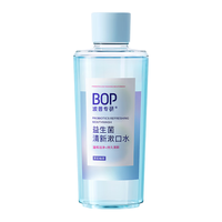 BOP 波普专研 益生菌漱口水口腔清洁护理持久男女茉莉柚茶500ml/瓶