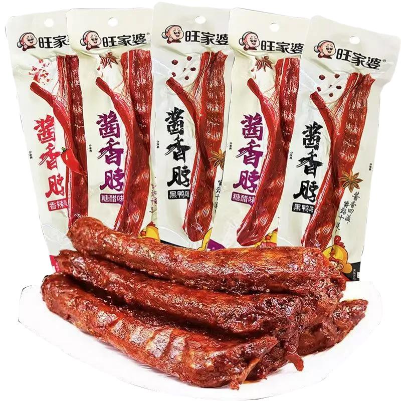  旺家婆 混合口味 酱香脖  包装 120g