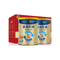 犁疆牧场骆驼奶粉益生菌高钙无蔗糖驼乳粉中老年成人奶粉礼盒1000g*2 新疆真驼奶2罐礼盒（送驼奶片）