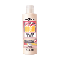 SOAP&GLORY 丝芙格芮   木兰身体乳250ml+沐浴露250ml