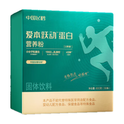 飞鹤 爱本跃动蛋白营养粉 600g 小分子乳蛋白 成人奶粉