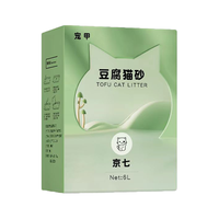 宠甲 原味豆腐猫砂   4kg
