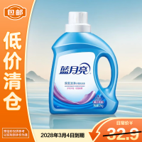 Bluemoon 蓝月亮 深层洁净护理洗衣液2kg