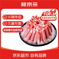 鲜京采 宁夏滩羊肉卷原切 250g*4盒