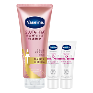  Vaseline/凡士林 水润焕亮 美白精华露套装