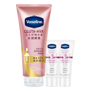  Vaseline/凡士林 水润焕亮 美白精华露套装
