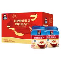 桂格 即食纯燕麦片 原味 1000g 罐装