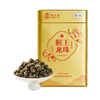 猴王牌特级茉莉花茶 茶叶横县茉莉茶叶罐装 猴王茉莉龙珠100g 【珠粒醇香】茉莉龙珠100g