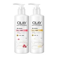 移动端、京东百亿补贴：OLAY 滋润烟酰胺身体乳  锁水滋养260g+补水滋润260g