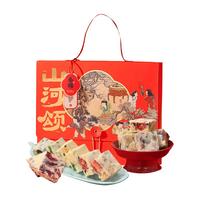 雅觅 迎春款 中国祥瑞什锦糕点综合礼盒 13口味 775g
