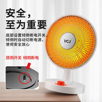 移动端、京东百亿补贴：VCJ 小太阳取暖器家用电暖器电暖气取暖烤火炉台式电热两档调节速热倾倒断电 台式+倾倒断电机械式