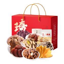 琦王 坚果礼盒炒货1880g休闲零食整箱团购坚果年货过年 吉福礼盒2500克（10种产品）
