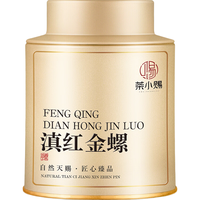 茶小赐茶叶滇红茶滇红金螺 2024新茶特级凤庆蜜香耐泡金罐茶叶礼盒400g 【金罐品鉴-特级滇红金螺30g】