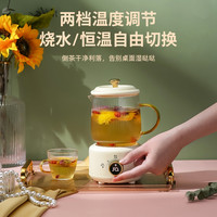 旗梦浴 养生壶多功能家用保温小型办公室全自动加厚玻璃煮茶器烧水煮茶壶