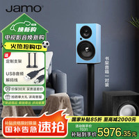 Jamo 尊宝 C709PA家庭影院HIFI发烧级高保真有源书架音箱无线蓝牙5.0电视音响家用电脑桌面音响瓷器蓝