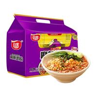 白家陈记 麻辣烫粉 经典川味 525g
