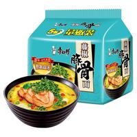 康师傅 方便面 熬制高汤 藤椒豚骨 泡面袋装速食 五连包102g*5包