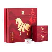 bamatea 八马茶业 武夷山红茶正山小种马上红高端茶叶礼盒192g配礼袋