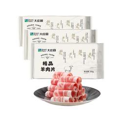 大庄园 火锅涮羊肉 精选羊肉片500g