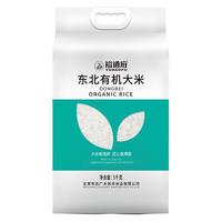 YUDAOFU 裕道府 有机 稻花香米 5kg
