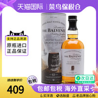 百富 THE BALVENIE 12年美国桶700ML 单一麦芽苏格兰威士忌海外海外洋酒