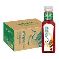 农夫山泉 NONGFU SPRING 东方树叶 500mL 茶饮料 多口味饮品 退货盲盒500ml*9瓶