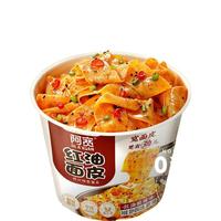 【9.9元4件】阿宽红油面皮魔芋凉皮火鸡面白家陈记肥肠粉4桶装