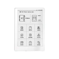 Hanvon/汉王 9701 大屏 电子书阅读器 墨水屏