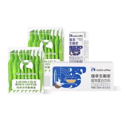 瑞幸咖啡 0糖0脂冷萃咖啡液冰美式生椰拿铁速溶无糖黑咖啡浓缩咖啡液25ml 冷萃咖啡液18杯+椰浆125g*18盒