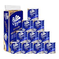 Vinda 维达 卷纸卫生纸200克 2卷