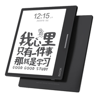 文石BOOX Leaf3 7英寸电子书阅读器平板 墨水屏电纸书电子纸 便携阅读看书学习 磁吸保护套套装