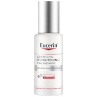 优色林 淡斑焕亮 美白精华  30ml