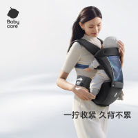 国家补贴：babycare 婴儿背带腰凳 抱娃神器 Frap旋柄 解压款  赠拉拉裤L3片 湿巾6抽*6包 湿厕纸40抽*1包