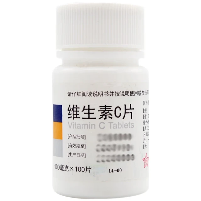 东北制药 维生素C片 0.1g*100片