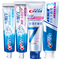 佳洁士（CREST）香氛锁白牙膏美白去黄去渍防渍含氟防蛀清新口气亮白家庭家用囤货 【多效家庭装】抗敏美白组合450g