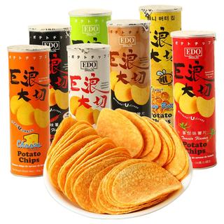 EDO Pack 巨浪大切 薯片组合装 3口味 150g*3桶（经典原味+香辣味+奶酪味）