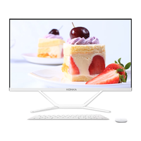 康佳(KONKA)一体机电脑高性能八核23.8英寸高清家用娱乐办公整机(12代酷睿I5-12450H 16G 512GSSD升降旋转) 【旋转升降】I5-12450H 16G 512G