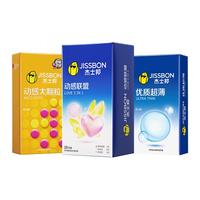 【量贩精选】杰士邦避孕套超薄裸入润滑情趣颗粒男用