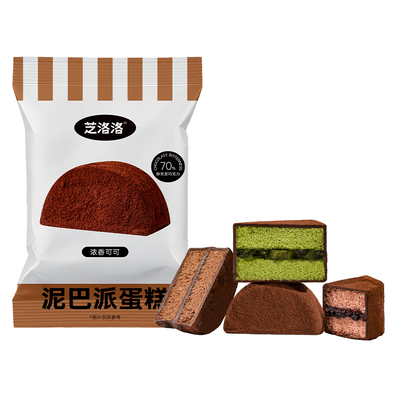 芝洛洛花式巴斯克140g*2罐芋泥芝士乳酪蛋糕甜品休闲零食女友