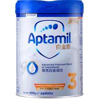 Aptamil 爱他美 港版爱他美3段澳洲新西兰白金版卓萃婴儿儿童牛奶粉