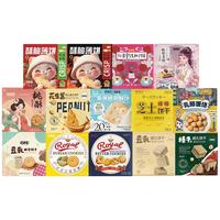 猫村长咸芝士鱼骨饼干网红抖音爆款盒装整箱儿童零食批发52g