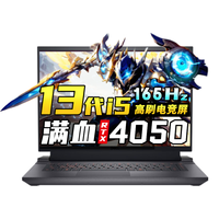 DELL/戴尔 满血独显 游戏笔记本电脑 高性能游戏独立显卡 无机械硬盘 1920*1080 inteli7 黑色 120Hz 16GB 1TB
