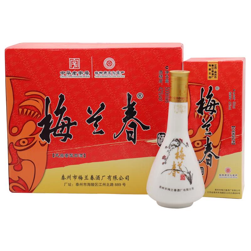 梅兰春42度梅兰春酒芝麻香型白酒聚会口粮用酒产自江苏泰州500ml*6瓶整