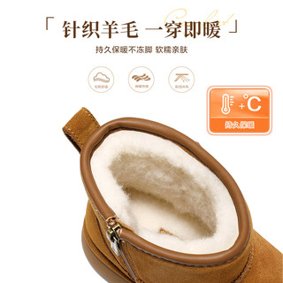百丽（Belle）雪布布复古雪地靴女2025冬新商场款舒适保暖休闲短靴E8C1DDD5 棕色-短筒 37