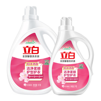 立白洗衣液全效馨香持久留香去污渍洁净柔顺手洗机洗大容量家庭装 【10斤】全效馨香液3kg+2kg