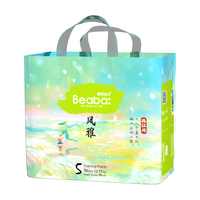 Beaba: 碧芭宝贝 风雅 婴儿拉拉裤 XL30片