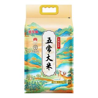金龙鱼五常大米 天赋五常大米2.5kg*4